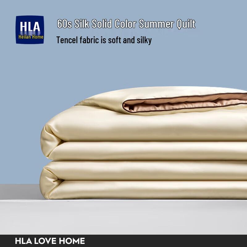 

HLA Lyocell Tencel Summer Quilt