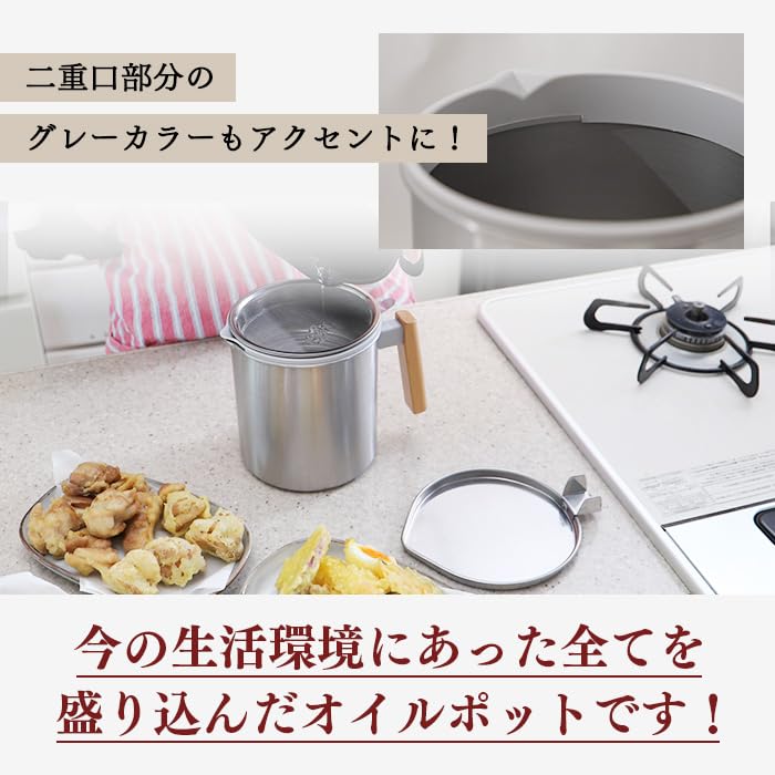 Kyoto Katsugu Stainless Steel Filter Oil Pot, 600ml, with 1 Activated Carbon Cartridge [Made in Japan]