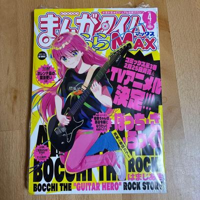 Skönlitteratur – Serietidningar & manga