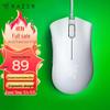 Razer DeathAdder Essential Kablolu Oyuncu Mouse'u