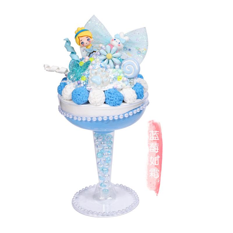 Children'S Handmade Simulation Cream Glue Diy Material Pack Dessert Milk Tea Cup Ice Cream Set Food Play Educational Toys