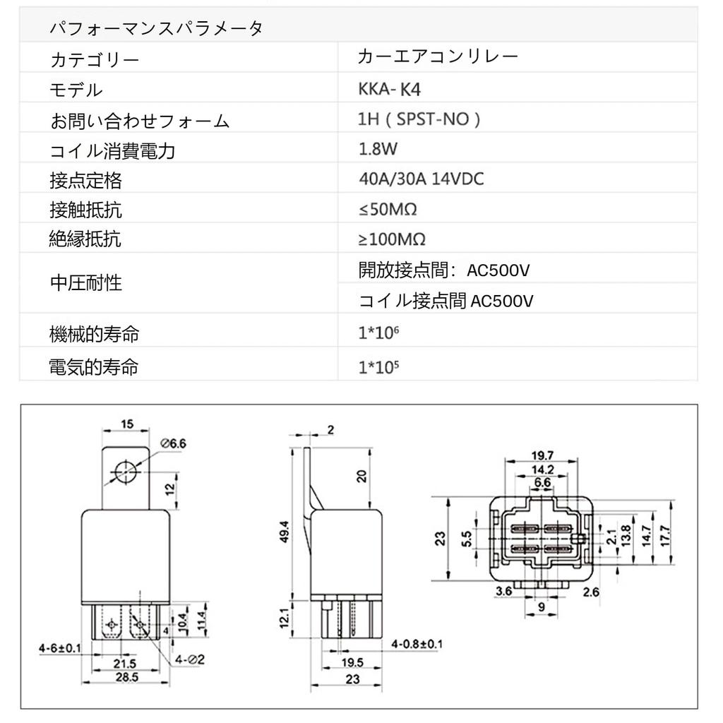 Joebo 24V/ 40A Car Motor Relay 4 Pole Relay 4 Pin Fuse On/Off SPST Socket with Socket and Harness (24V)