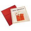 Sanrio Christmas Card Message Card Mini Card Thank You Santa Greeting Card JXMN 5-3 SANRIO 525677