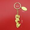 The Year Of The Dragon Chinese Zodiac Dragon Keychain Bag Pendant Accessories Car Key Ring Chain Wedding Party Creative Gift