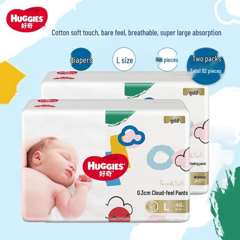 Huggies Gold Newborn Diapers