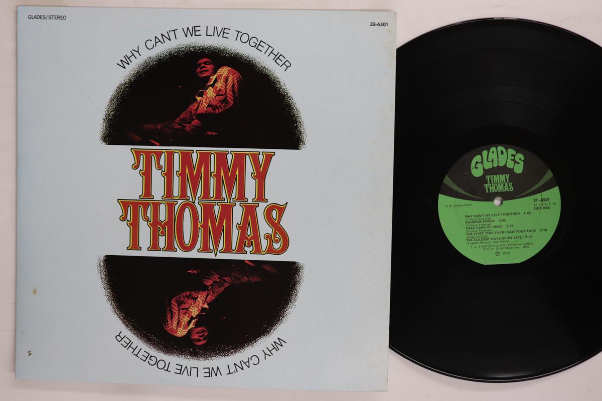 

Виниловая пластинка TIMMY THOMAS Why Cant We Live Together ST6501 GLADES 1972 США SoulFunk Б/у
