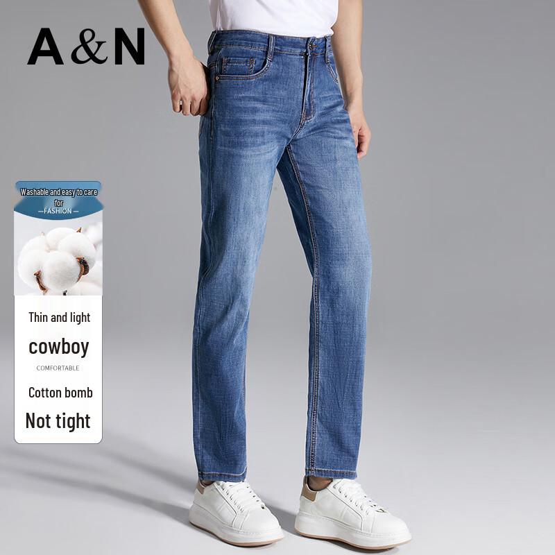 Antonio Men's Lightweight Breathable Straight-Leg Jeans