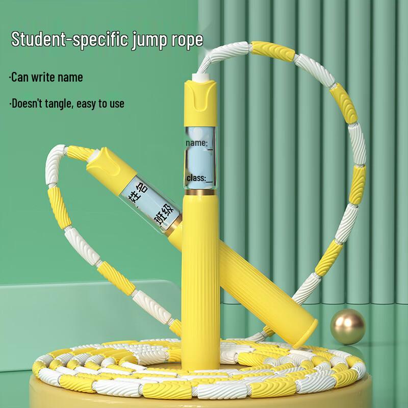 Long Zhan Segmented Jump Rope