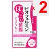 Taisho Biofermin Pocky Intestinal Health Chewable A 60 Tablets Medical supplies Intestinal preparations Efficacy: - Medical supplies