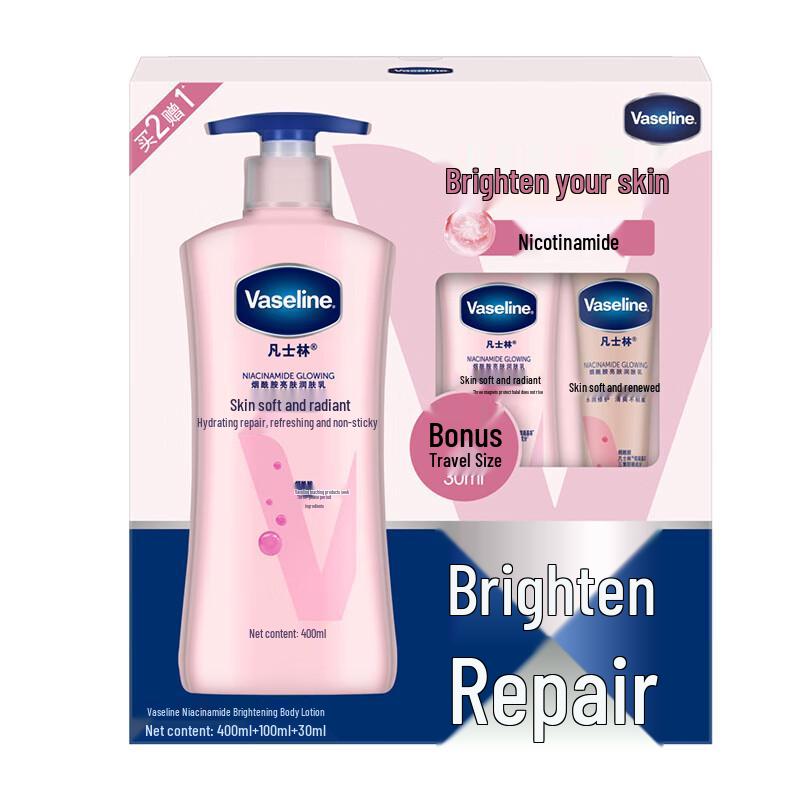 Vaseline Niacinamide Brightening Body Lotion Set