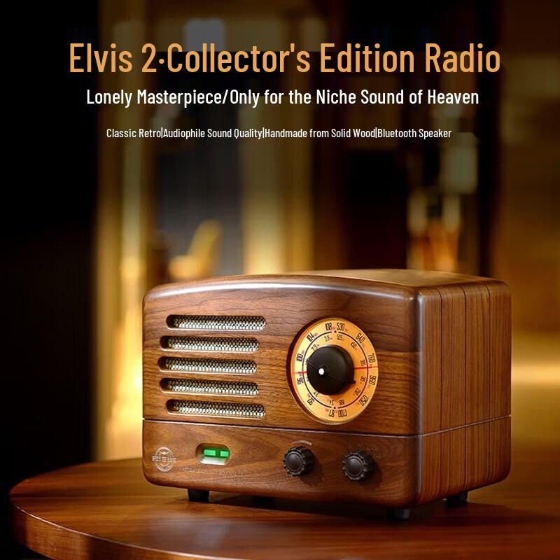 Mao Wang Elvis 2 Retro Bluetooth Radio - Collection Edition CN plug (adapter included)