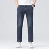 Men's Light Business Jeans Straight Loose Spring and Summer New Cropped Pants