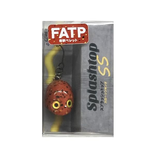 Fishing Area Taishaku Splashtop SS Splashtop SS 20mm 2.5g Taishaku Pellets