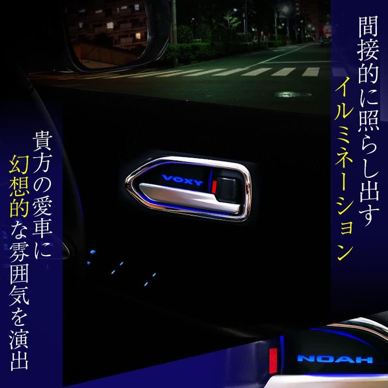 Enlarge Shoji NOAH 90 Series Inner Handle LED Illumination Light with 9 Colors