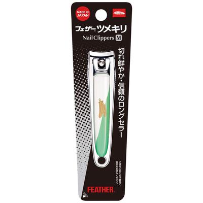 Coupe-ongles FEATHER Fabriqué en pour les Mains et Couleur Aléatoire 1 Pièce (Taille moyenne), Japon, Incassable, Gardien, Pieds, Unisexe, (Couleur aléatoire), (x 1)