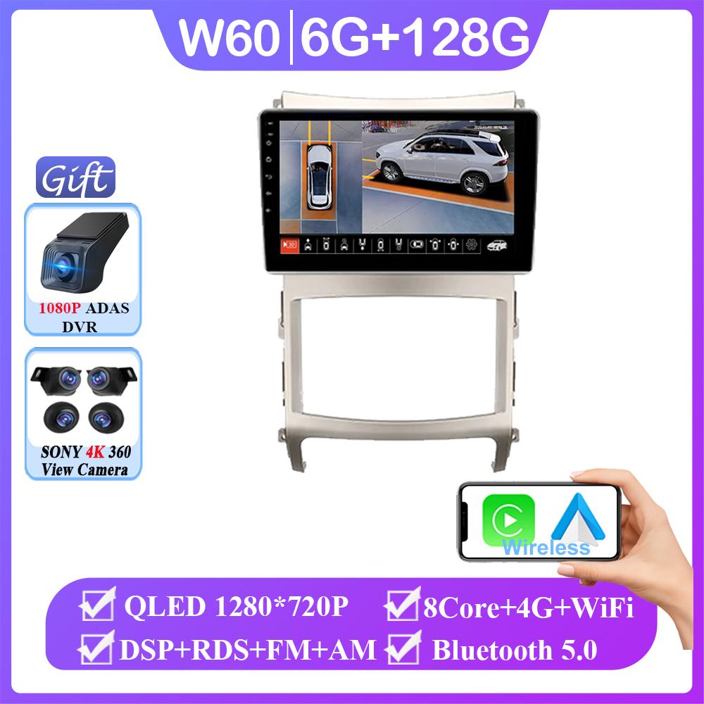 Android 14 For Hyundai Veracruz Ix55 2006 - 2015 Auto Radio Stereo Head Unit Carplay Multimedia Video Player Navigation No 2din