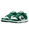 Nike Dunk Low Satin Green