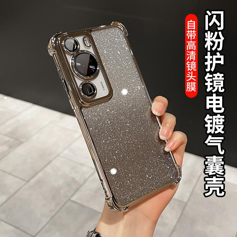 Applicable To Infinix HOT11 Mobile Phone Case Electroplating Glitter SMART11 Lens Film SPARK11 Anti-drop POP11