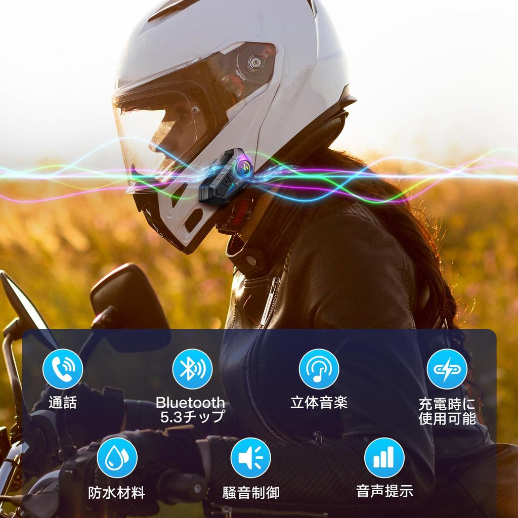 Motorcycle Intercom 2025 Latest Version Motorcycle Motorcycle HIFI Helmet IPX67 32 Hours of Continuous Automatic Voice Call PSE Japanese Voice