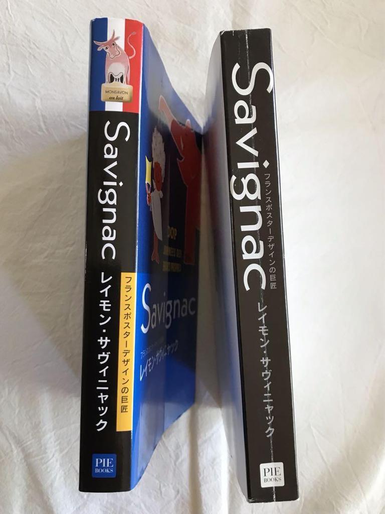 [USED] Savignac Raymond Savignac Art Collection