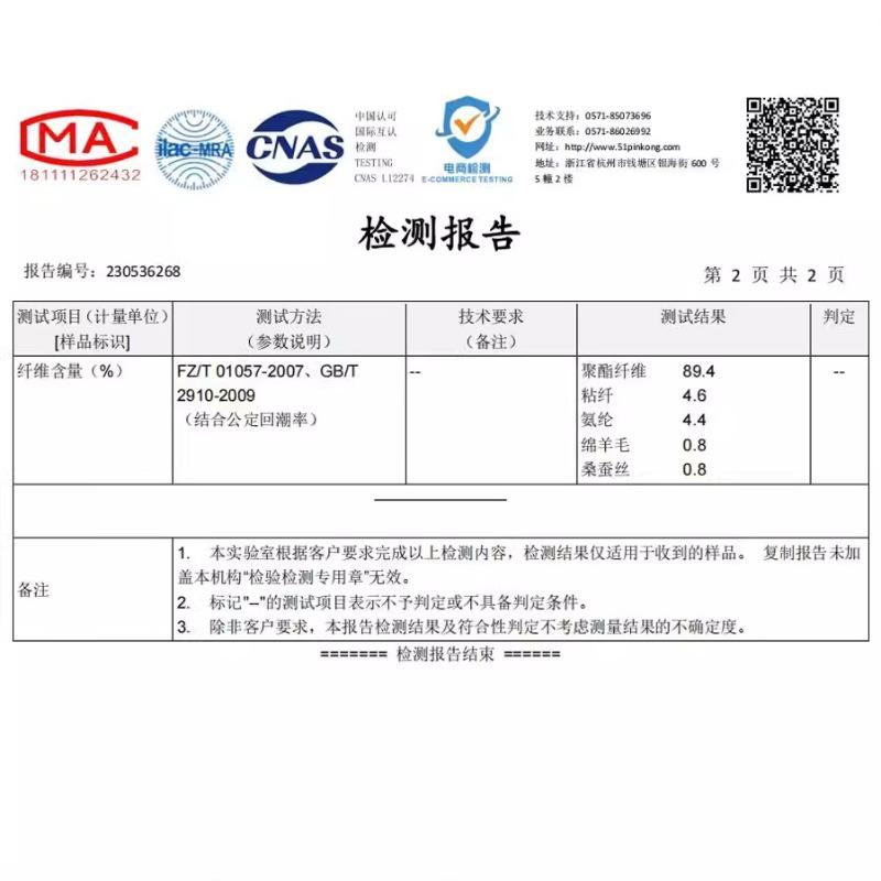 Wool Silk Long Johns Fleece Leggings Women's Autumn Slim-fit Winter German Fleece Large Size Nine-point High-waisted Warm Pants