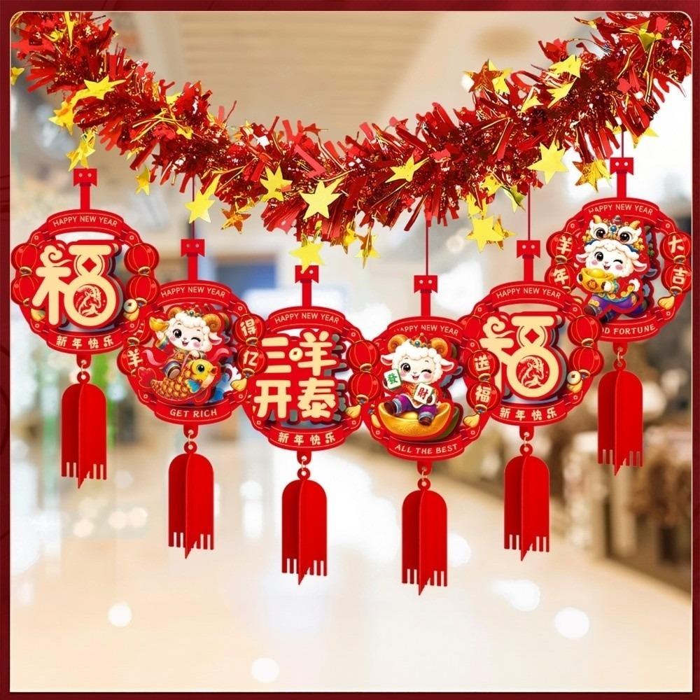 2m/4m Chinese New Year Hanging Flags 2027 New Year Hangings Outdoor Indoor Use
