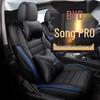 CFR Custom Full-Cover Car Seat Cushion for BYD Song Pro - All-Season, Sporty Design