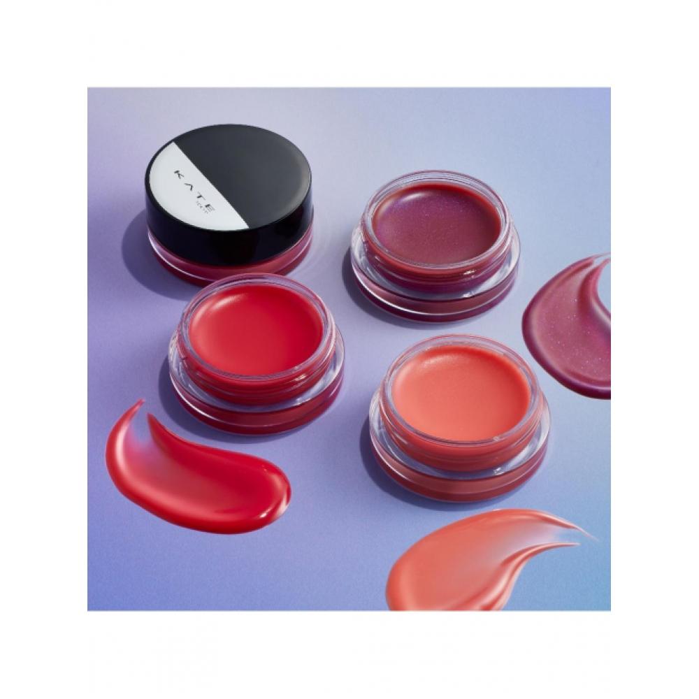 Kate Virtual Lip Balm