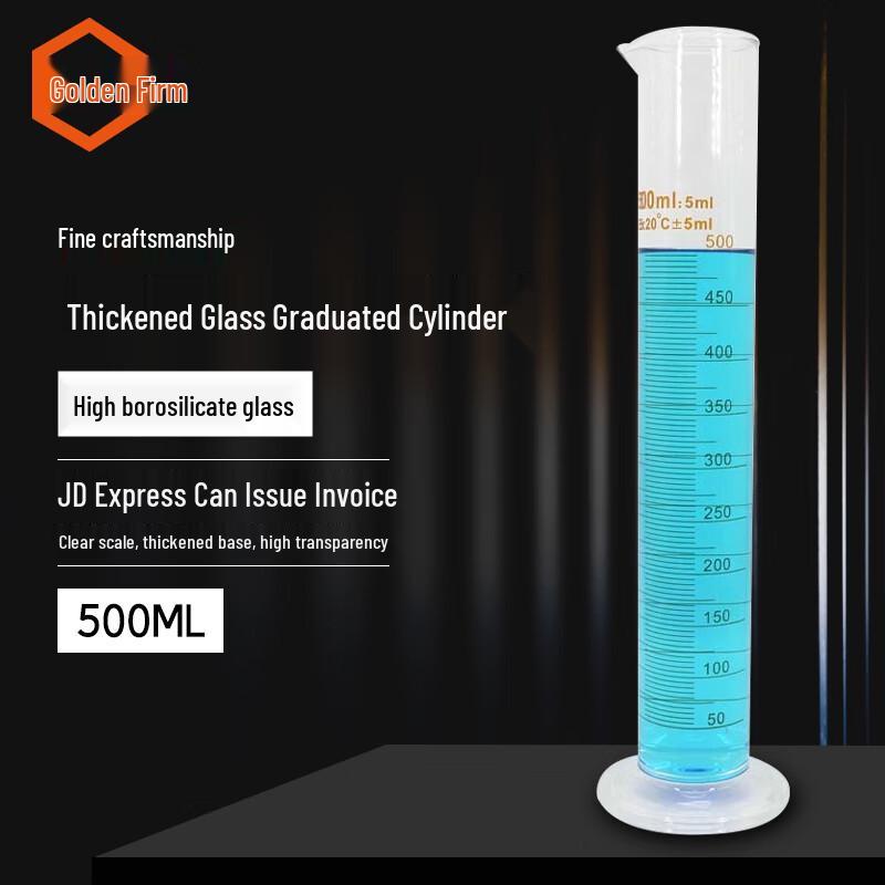 Jingula Thickened Glass Graduated Cylinder