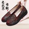 Old North cloth shoes spring and autumn women's non-slip the elderly retro soft sole old lady shoes big foot bone loose grandma shoes