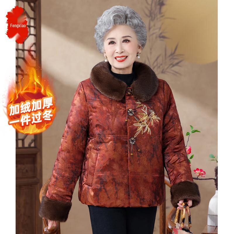 

Women s Faux Fur Collar Quilted Winter Coat 5XL