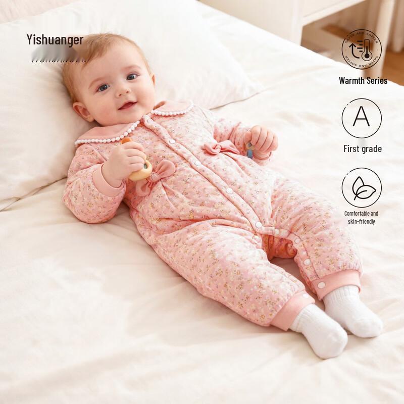 Yishuang er Baby Padded Jumpsuit 59cm