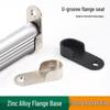 Staffa Robusta in Lega per Bastone Appendiabiti Armadio con Flangia per Bastone