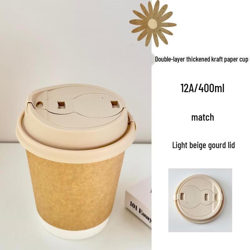 Xihe 12oz Double-Layer Anti-Scald Kraft Paper Cups with Lids, 100 Sets