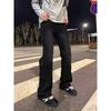 High Street American washing gradual change slightly pull jeans men's high fashion brand straight loose wide leg pants boys