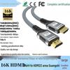16K HDMI 2.2 Ultra High-Speed Cable: 16K@30Hz/60Hz (DSC), 8K@120Hz, 4K@240Hz
