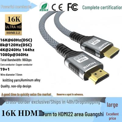 16K HDMI 2.2 Ultra High-Speed Kabel: 16K@30Hz/60Hz (DSC), 8K@120Hz, 4K@240Hz