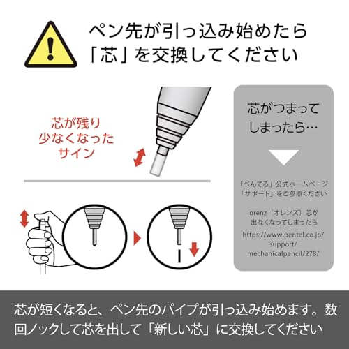 PENTEL Orenz Nero Mechanical Pencil 0.3mm PP3003-A