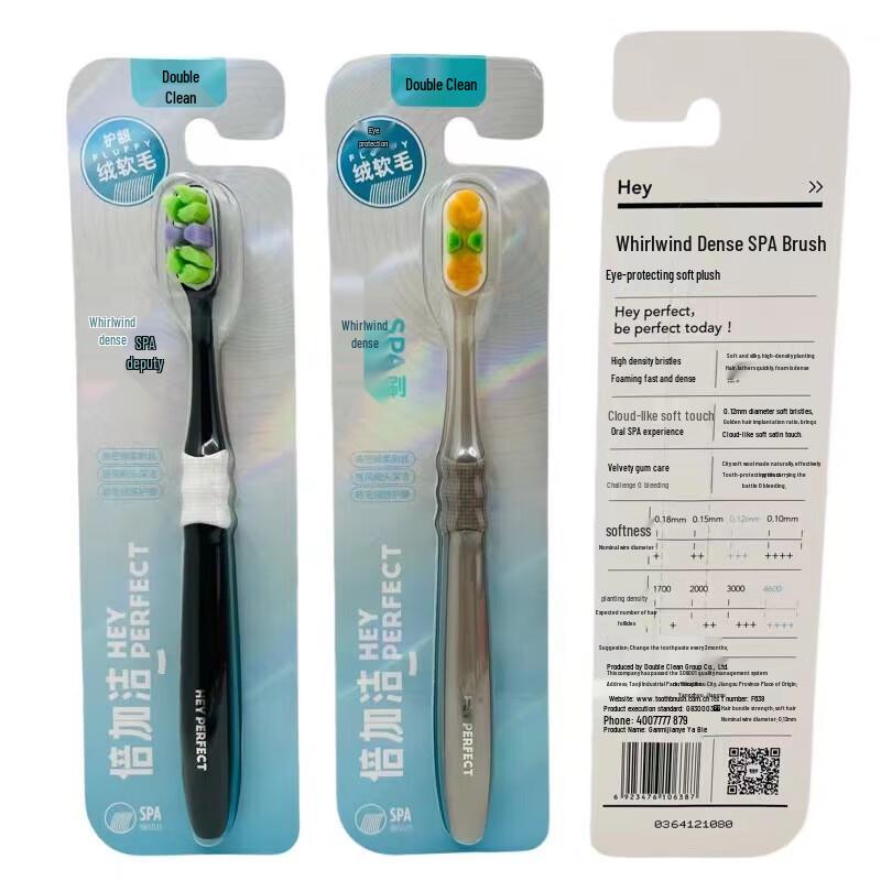 Beijiajie Shu Mijian Super Soft Toothbrush