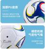 Football Training Equipment Special For Children'S Game Kicking Self Training Artifact Training Equipment Exercise Supplies