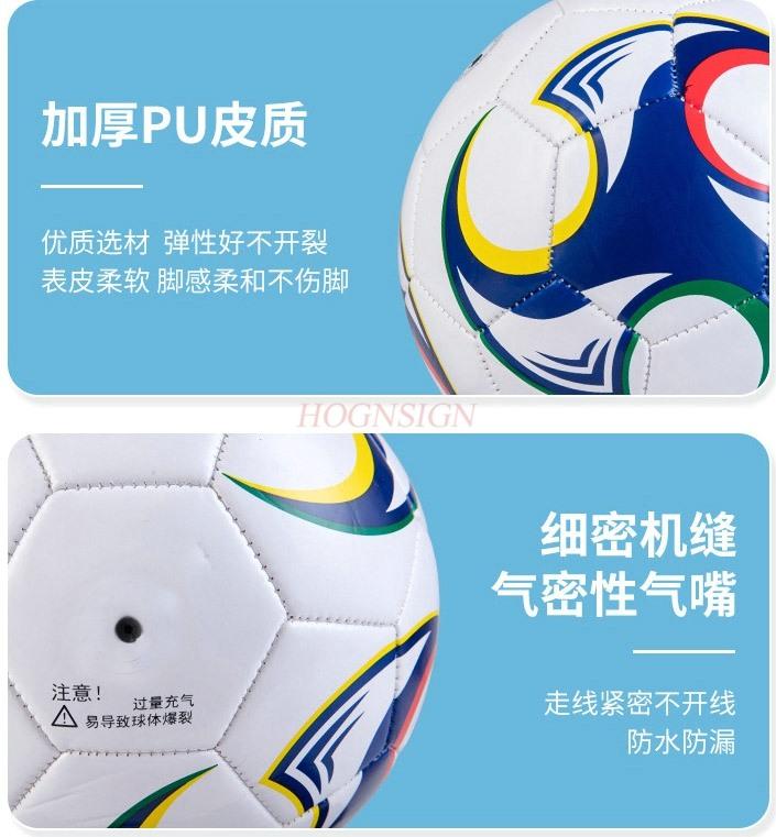 Football Training Equipment Special For Children'S Game Kicking Self Training Artifact Training Equipment Exercise Supplies