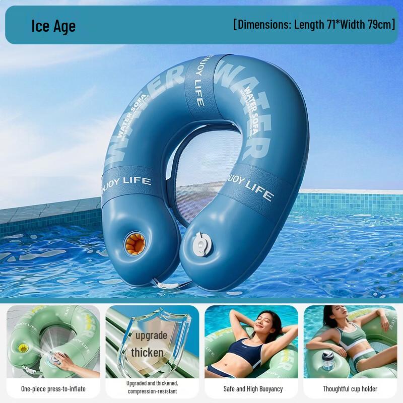 Datangyu Inflatable Water Hammock & Sofa Float