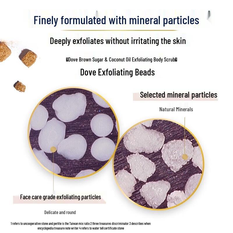 DOVE Brown Sugar & Coconut Body Scrub