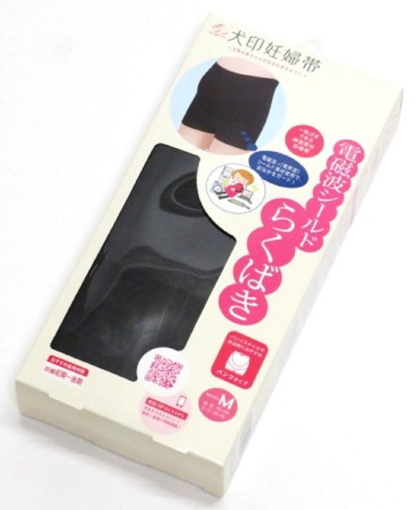 Inujirushi Honpo Maternity Electromagnetic Shield Easy Pants Pregnant Belt HB8413