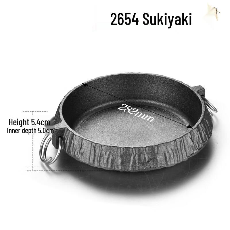 Commercial Cast Iron Sukiyaki & Teppanyaki Pot
