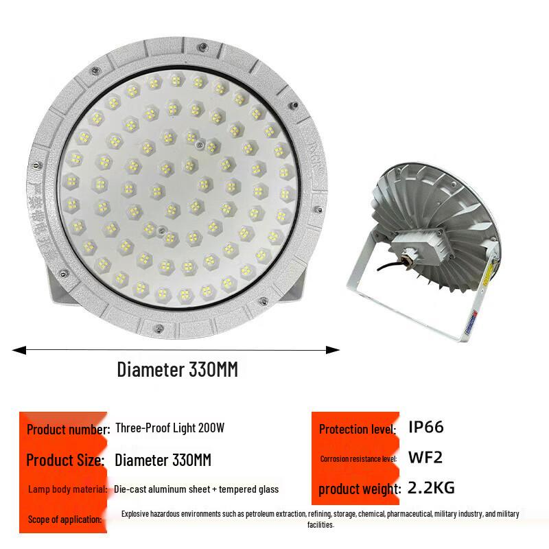 Xingpuhui LED Explosion-Proof Workshop Light