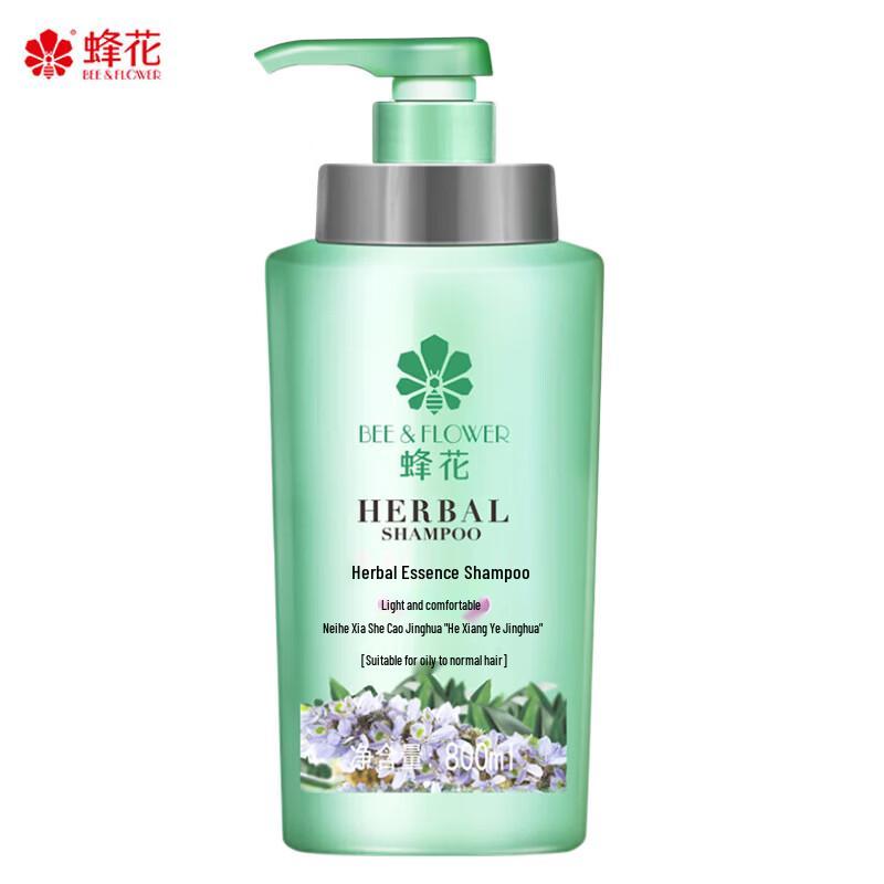 Fenghua Herbal Essence Shampoo