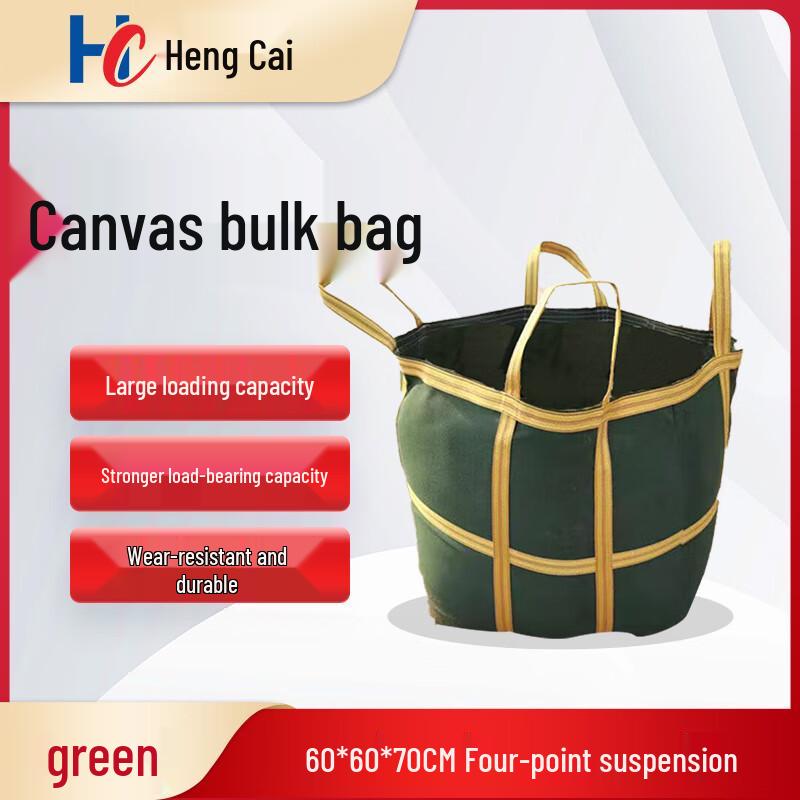 Canvas Industrial Bulk Lifting Bag 60x60x70cm