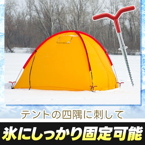 Ice Drill & Ice Peg Set, Manual Screw-in Type, for Drilling Holes, Smelt Fishing, and Winter Sports