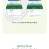 THE LAB by blanc doux - Green Flavonoid 2.0 Sun
